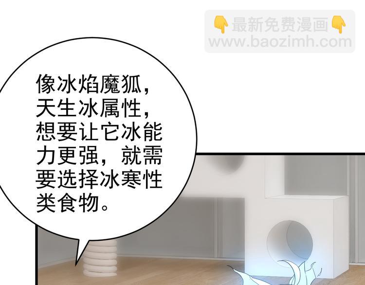 016 断绝的灵能27