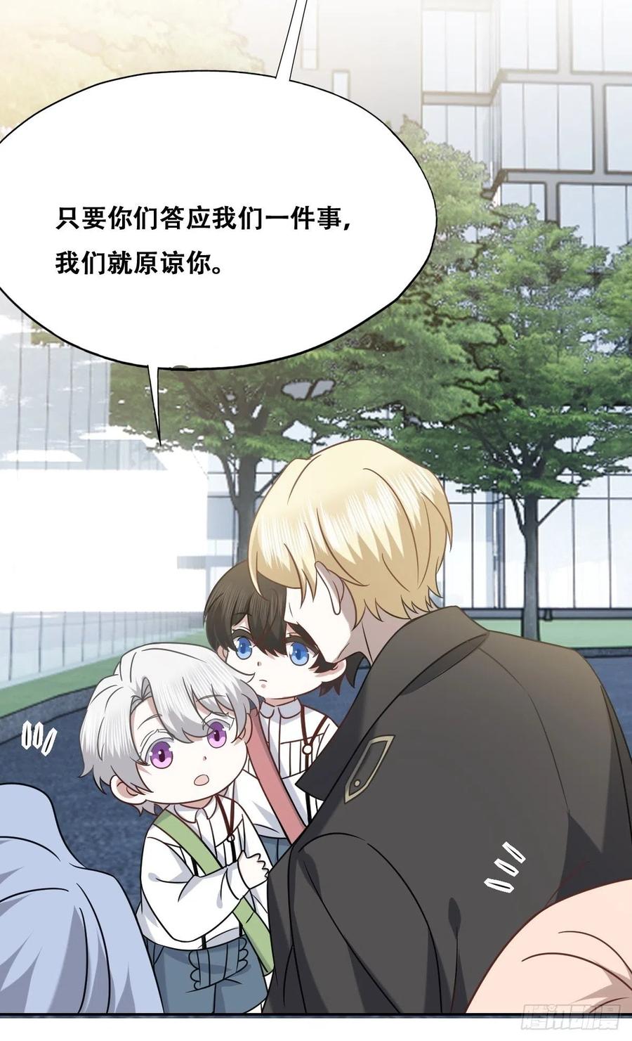 069 送戒指53