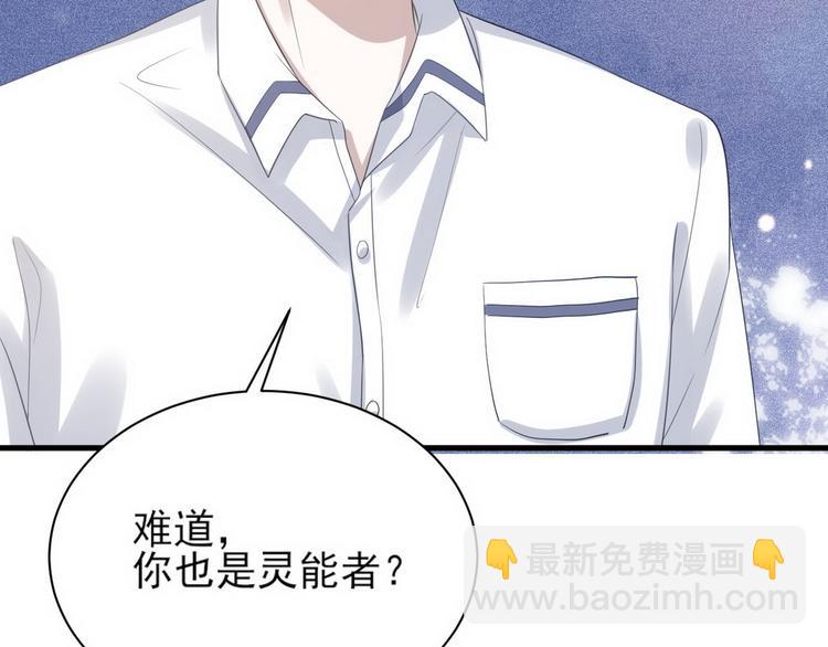 010 哥哥登场29