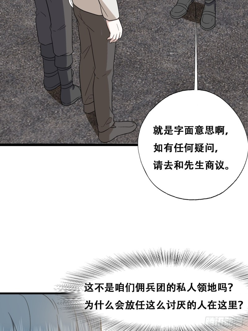 046 搬进雾海森林41