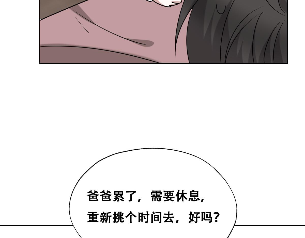 093 短暂分别14