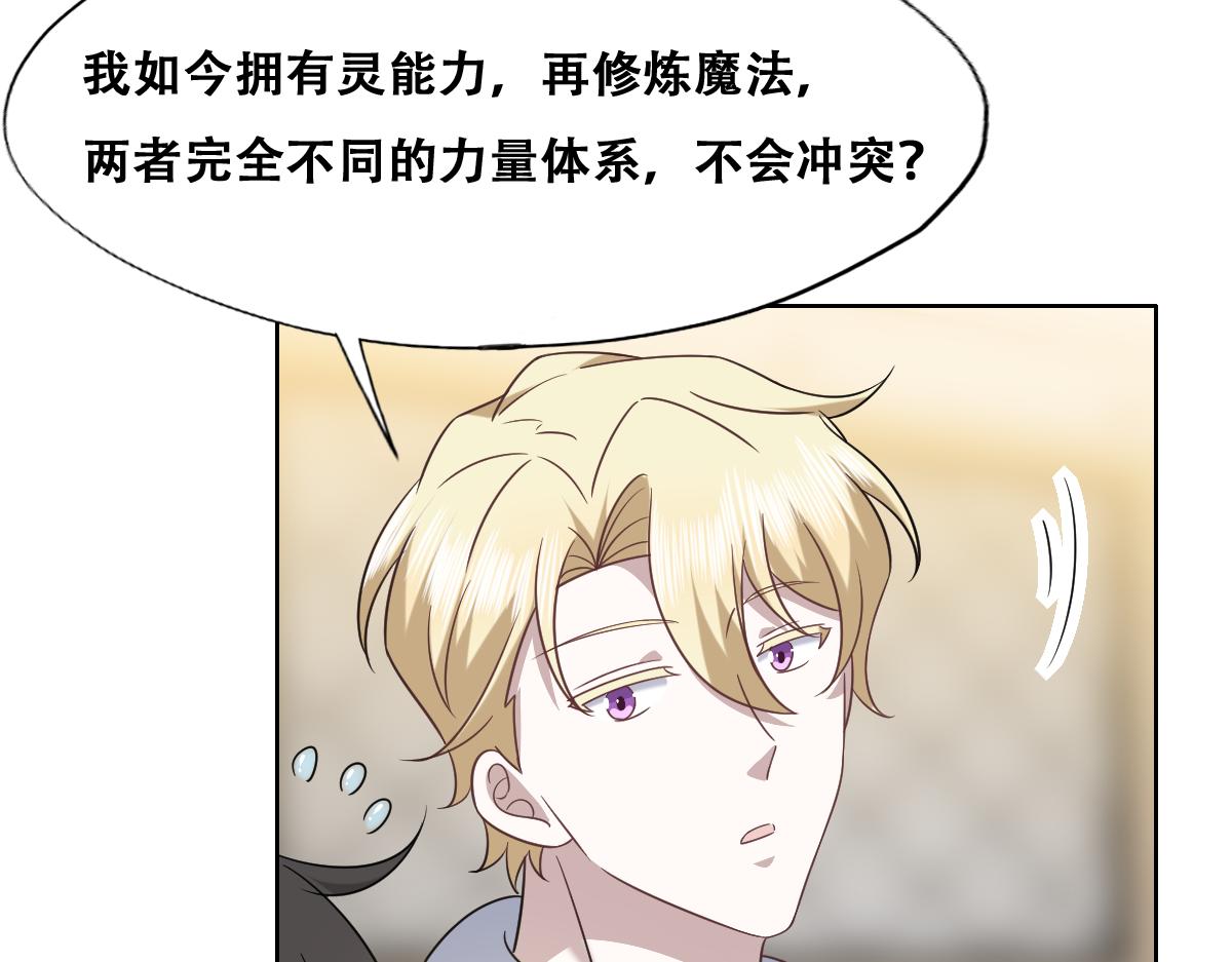 103 尼尼塔老师48