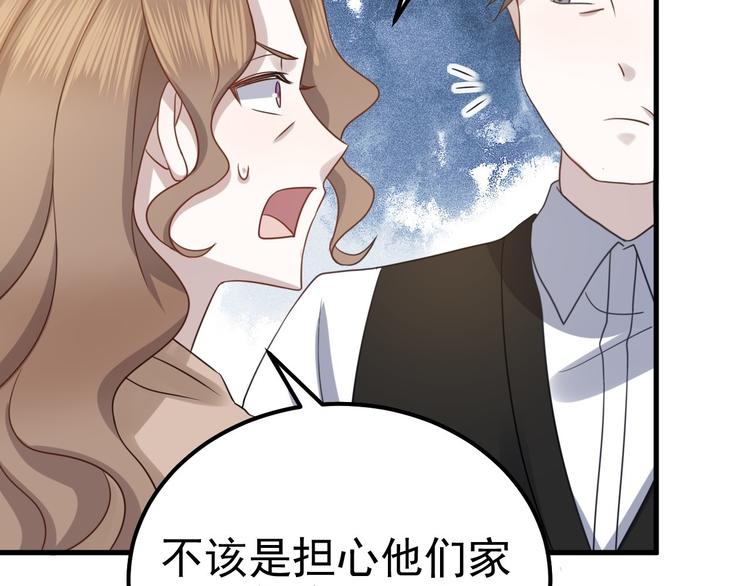 015 迦拉是个小憨憨49