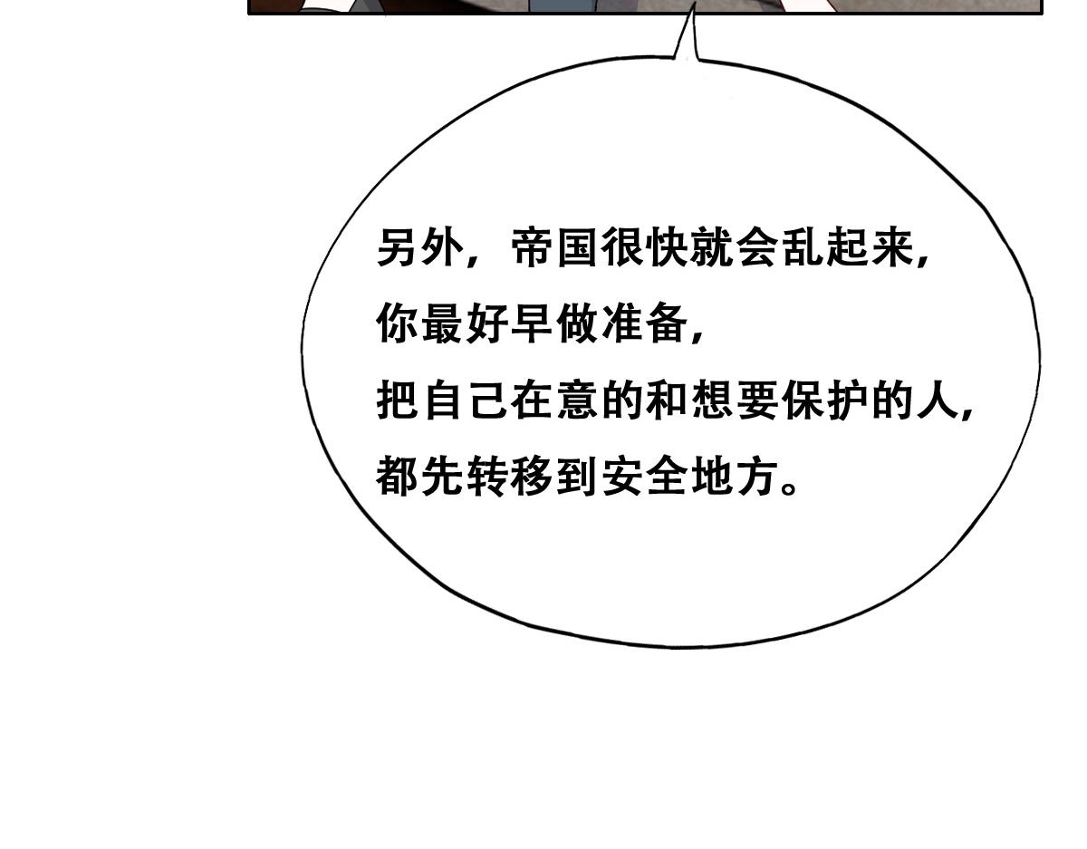102 哄人高手76