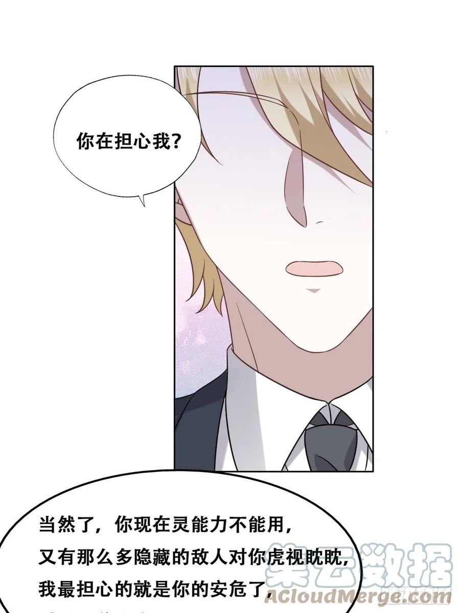 085 俩人和好39