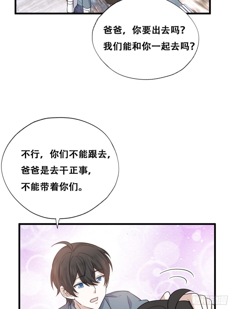 053 去见情敌10