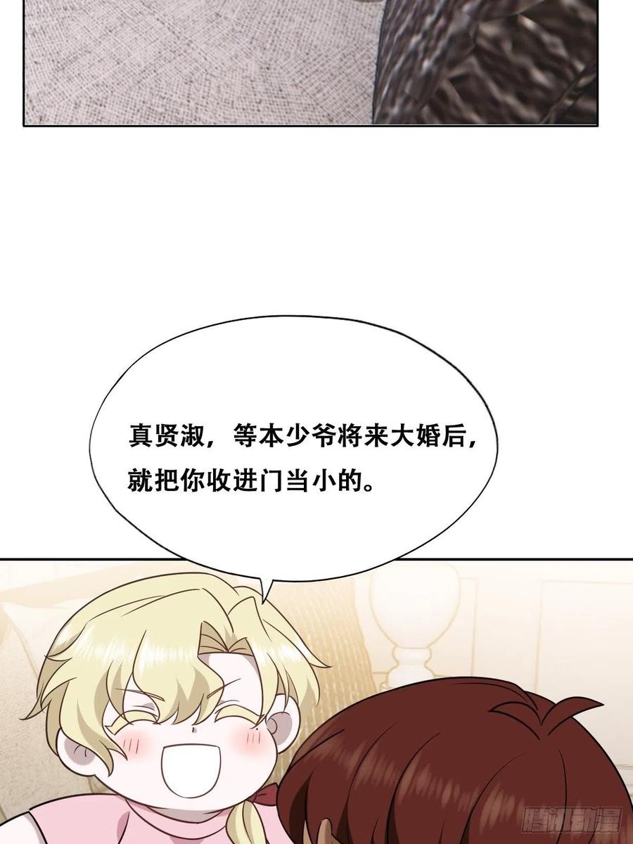 069 送戒指59