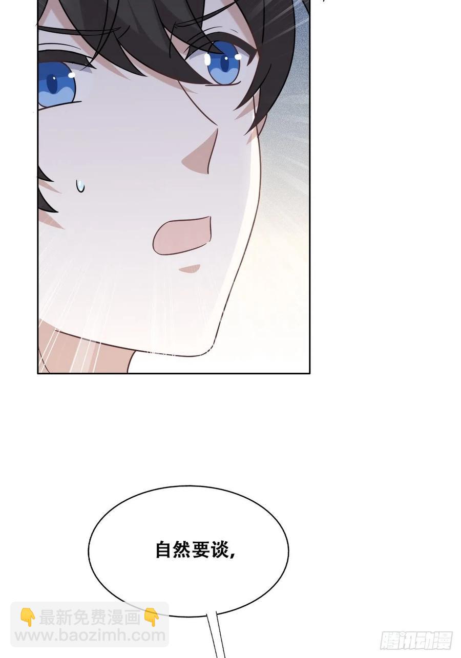 085 俩人和好28