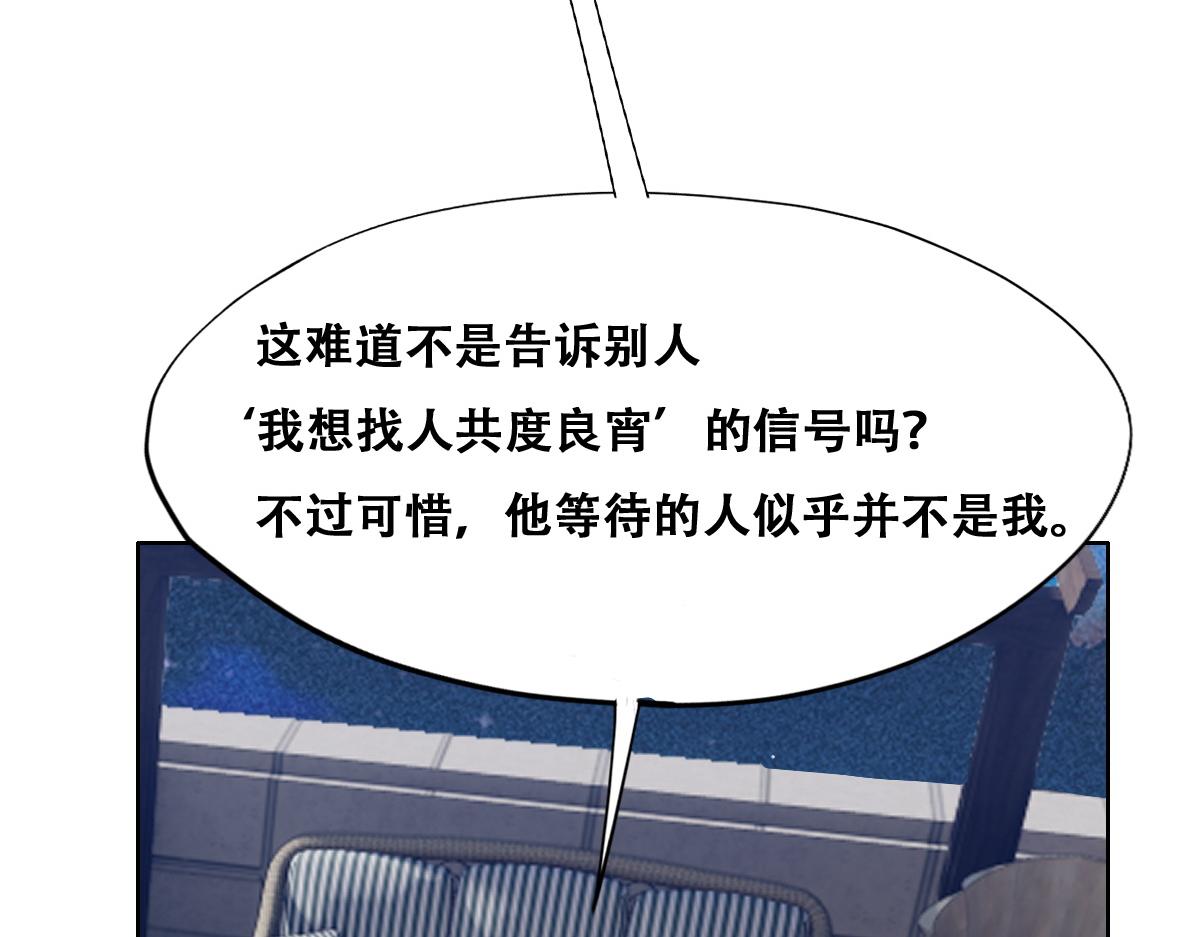108 慕云深的怀疑13
