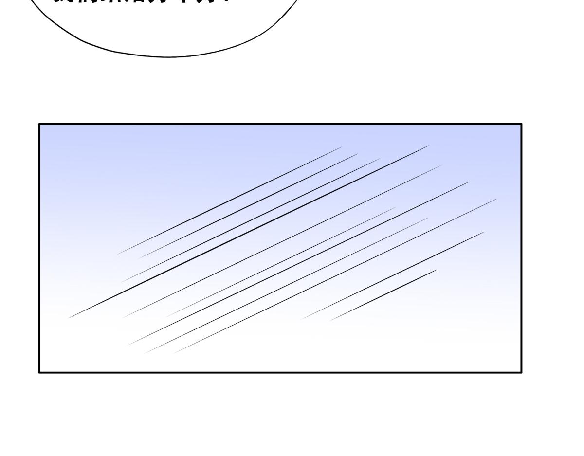 111 皇室丑闻75
