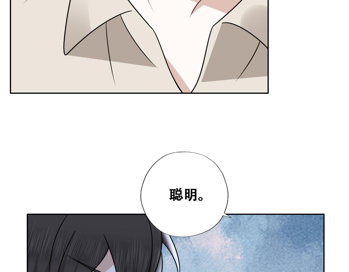 102 哄人高手82