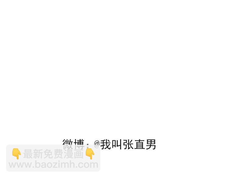006 他是来抢孩子的？！124