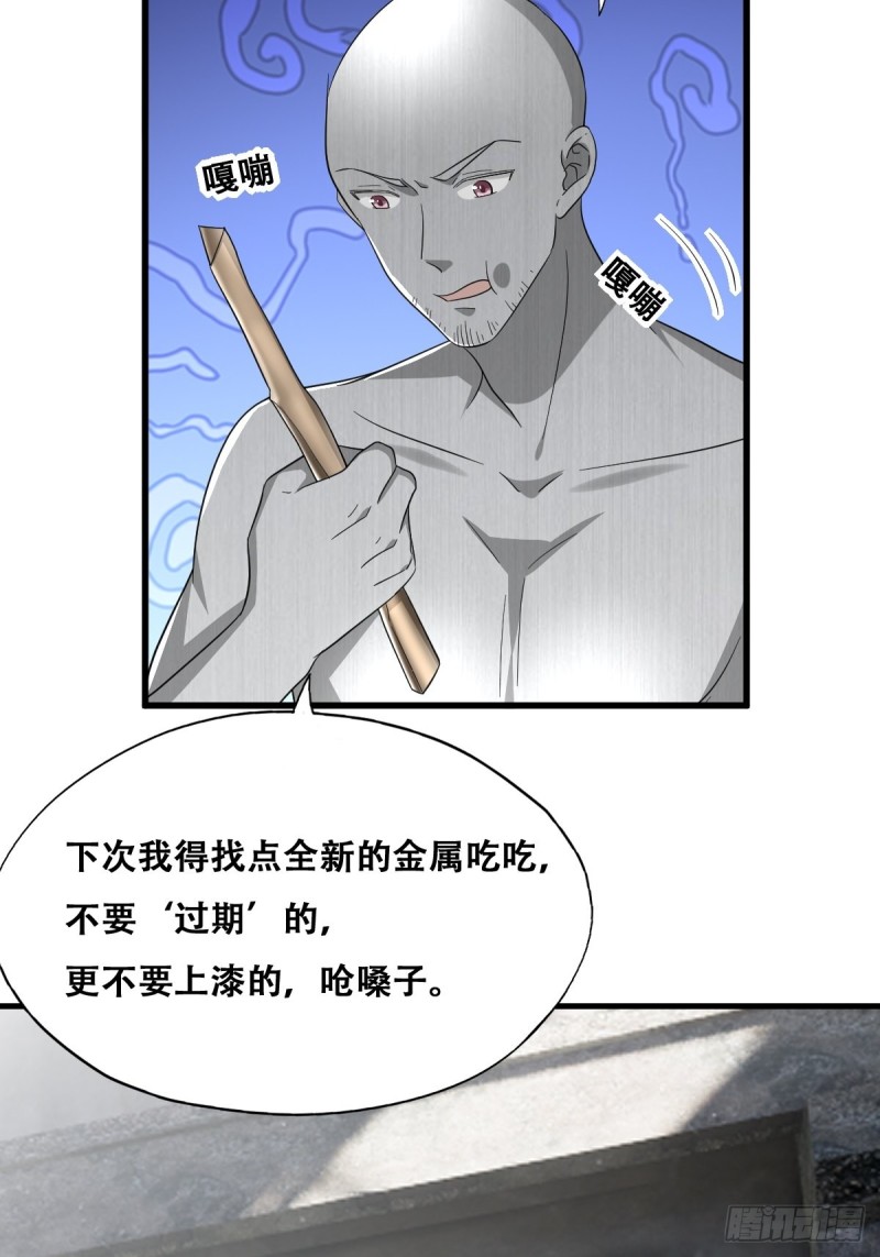 040 莱瑟的男友力11
