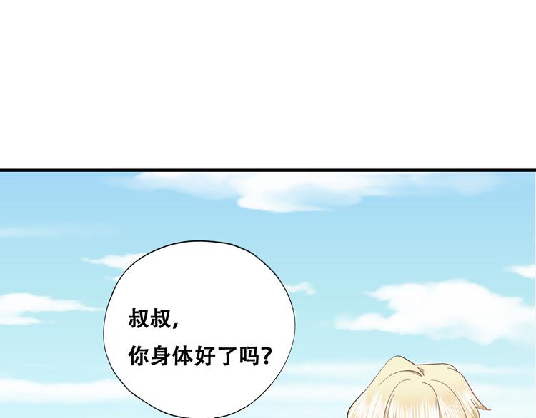 029 莱瑟再见孩子们57