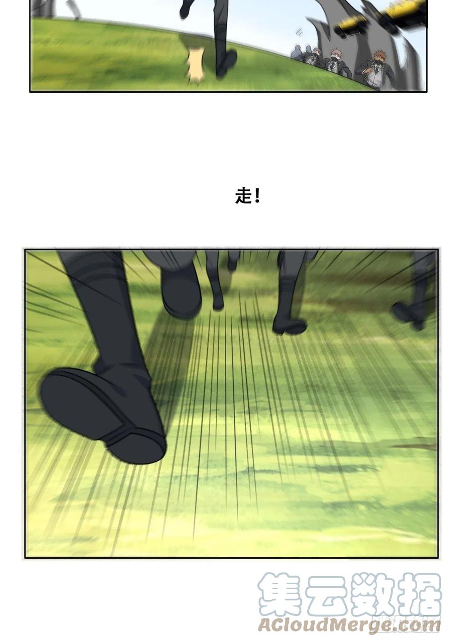 087 危机24