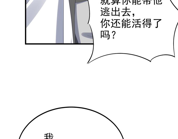 序章37