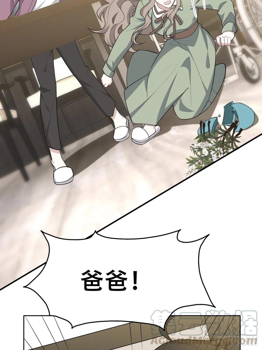 068 孩子和薇雅矛盾升级36