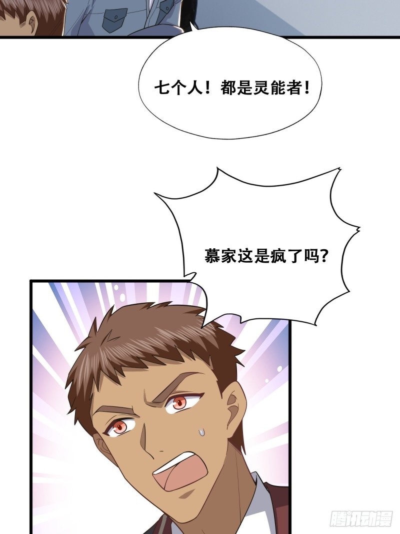 054 又被偷袭30