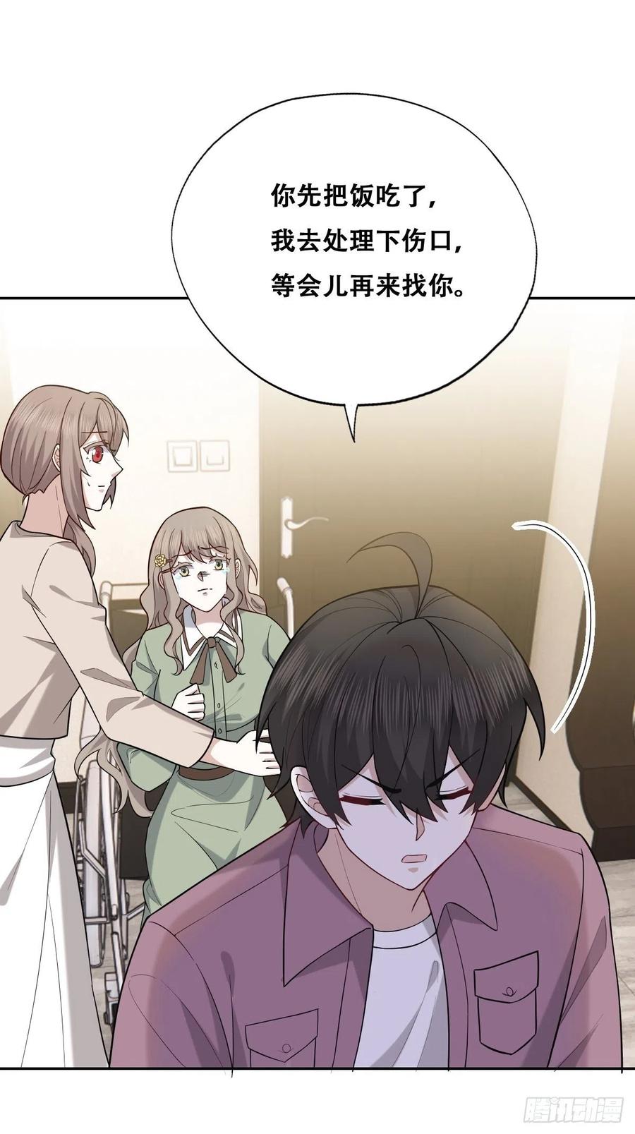 068 孩子和薇雅矛盾升级46
