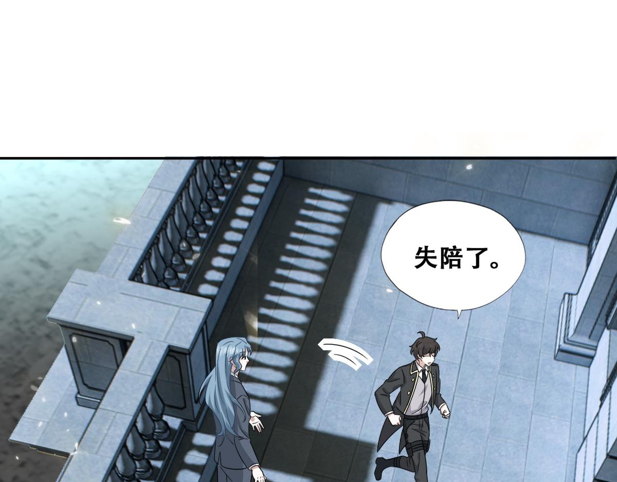 107 怀疑的种子38