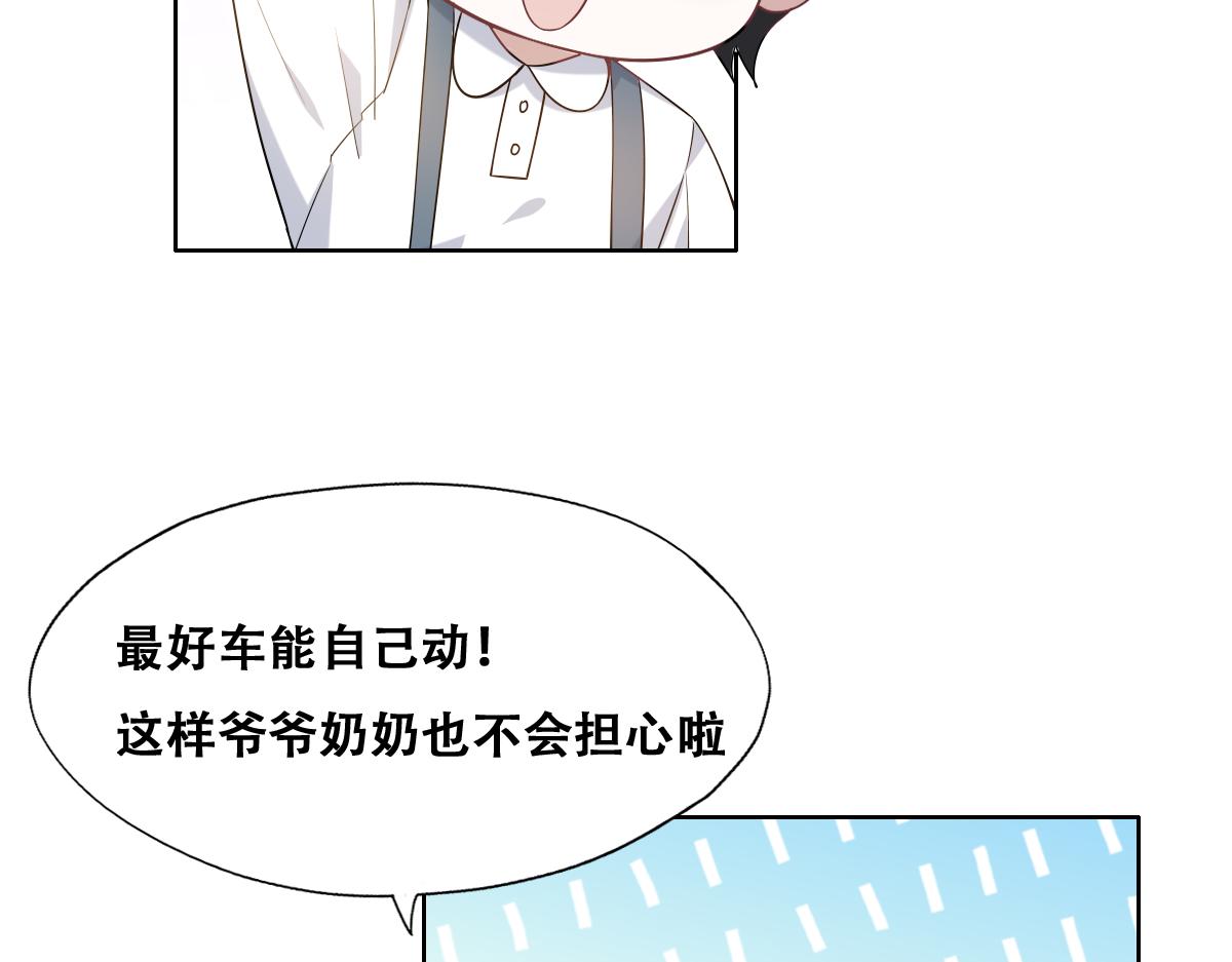 090 见家长送礼物32