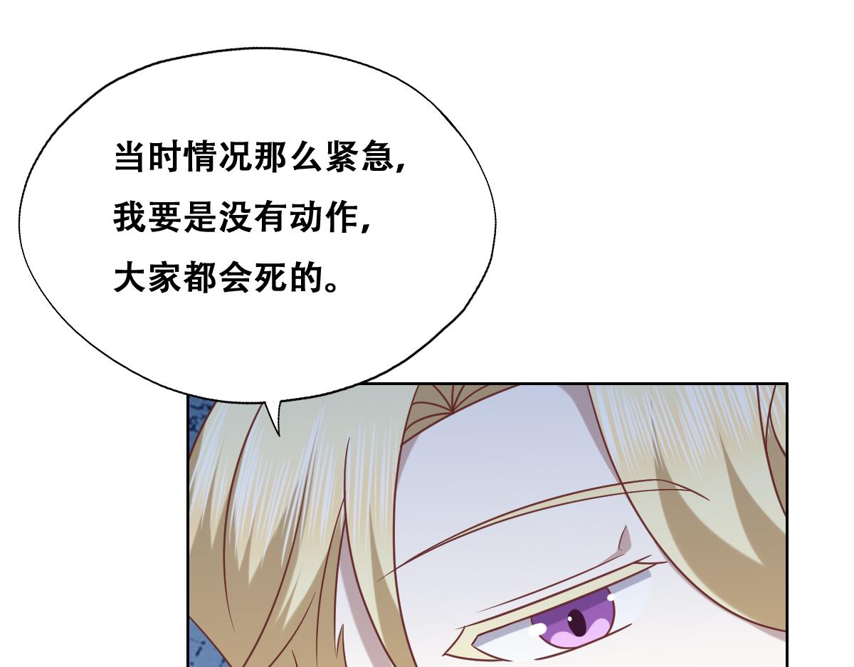 089 回孩子们身边32