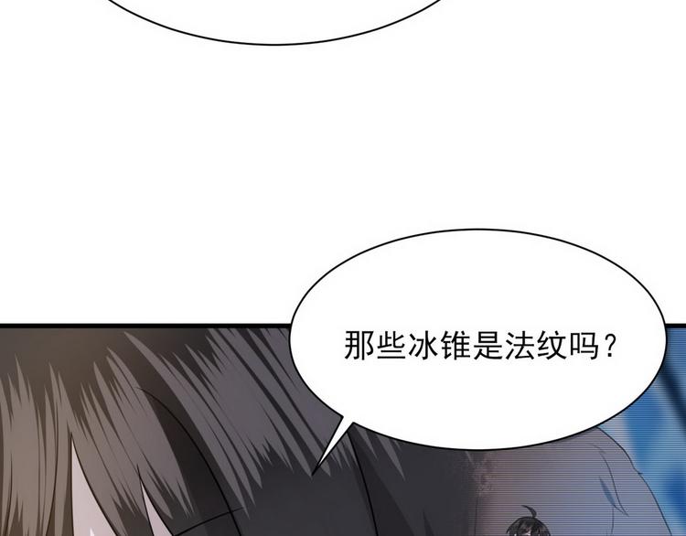 009 觉醒100