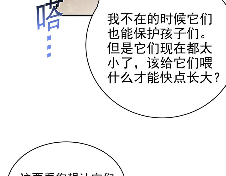 016 断绝的灵能24