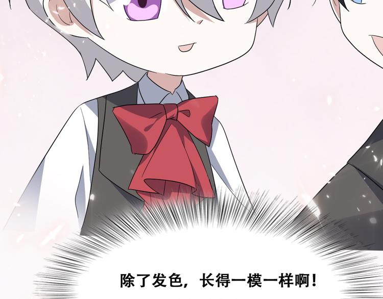 029 莱瑟再见孩子们48