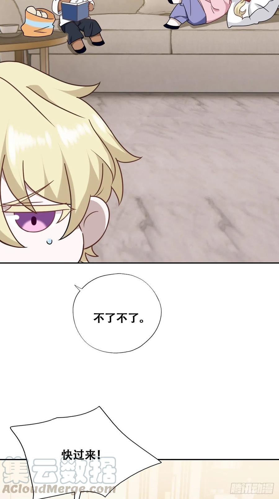 065 夫夫争吵2.051