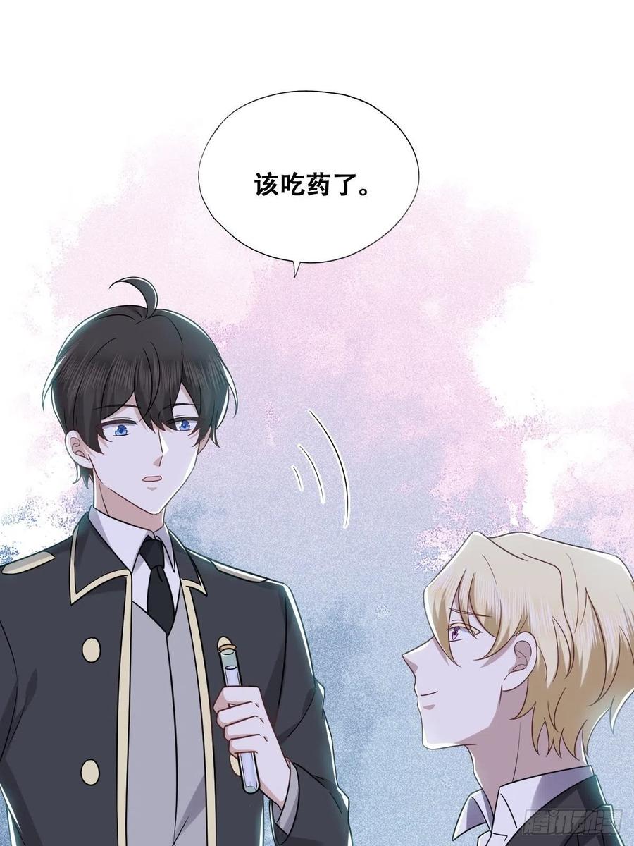 079 莱瑟宣布订婚20