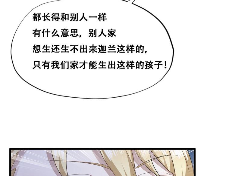 030 被殴打的迦拉12