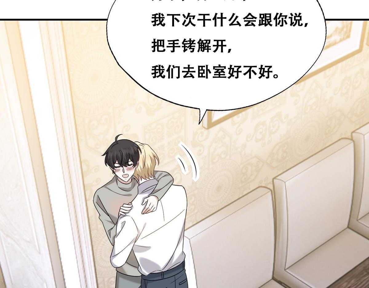 099 被教训75