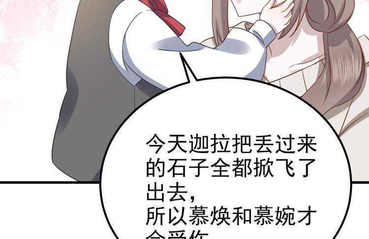 015 迦拉是个小憨憨111