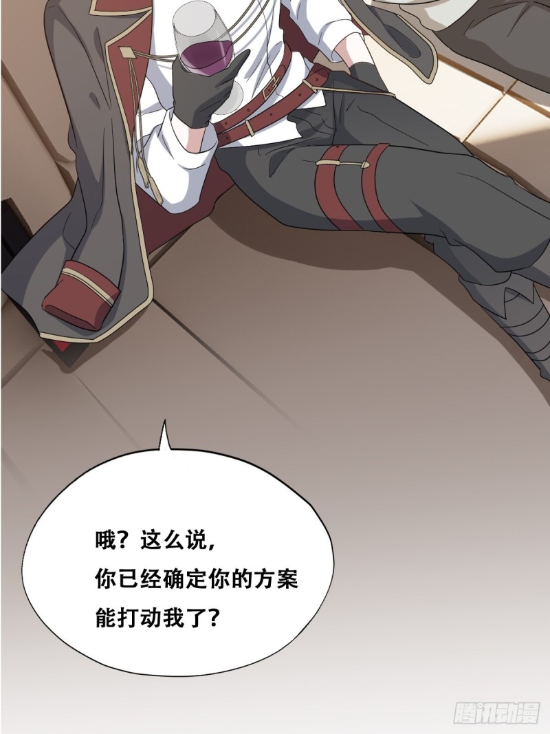 045 夫夫谈生意3