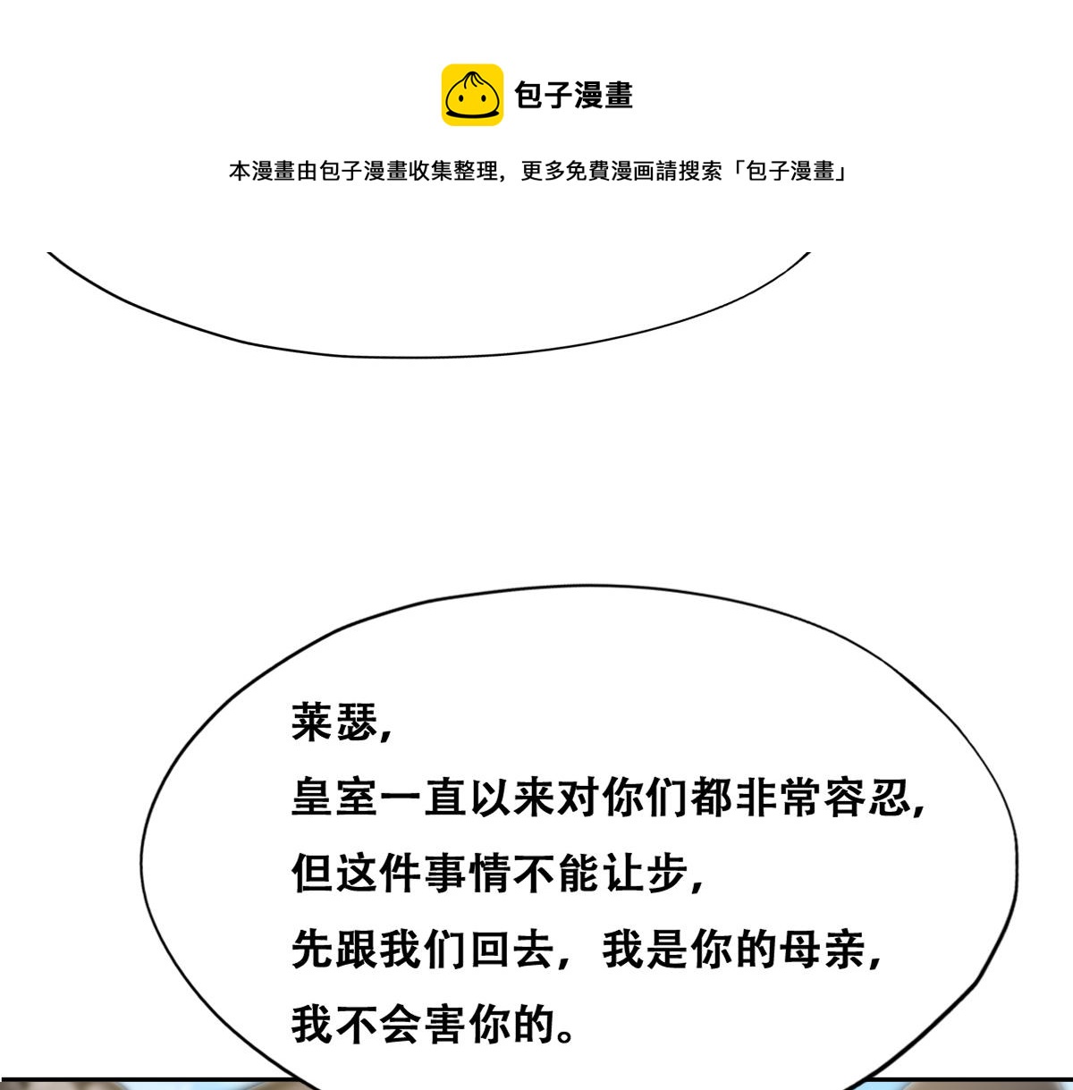 115 帝国突袭60
