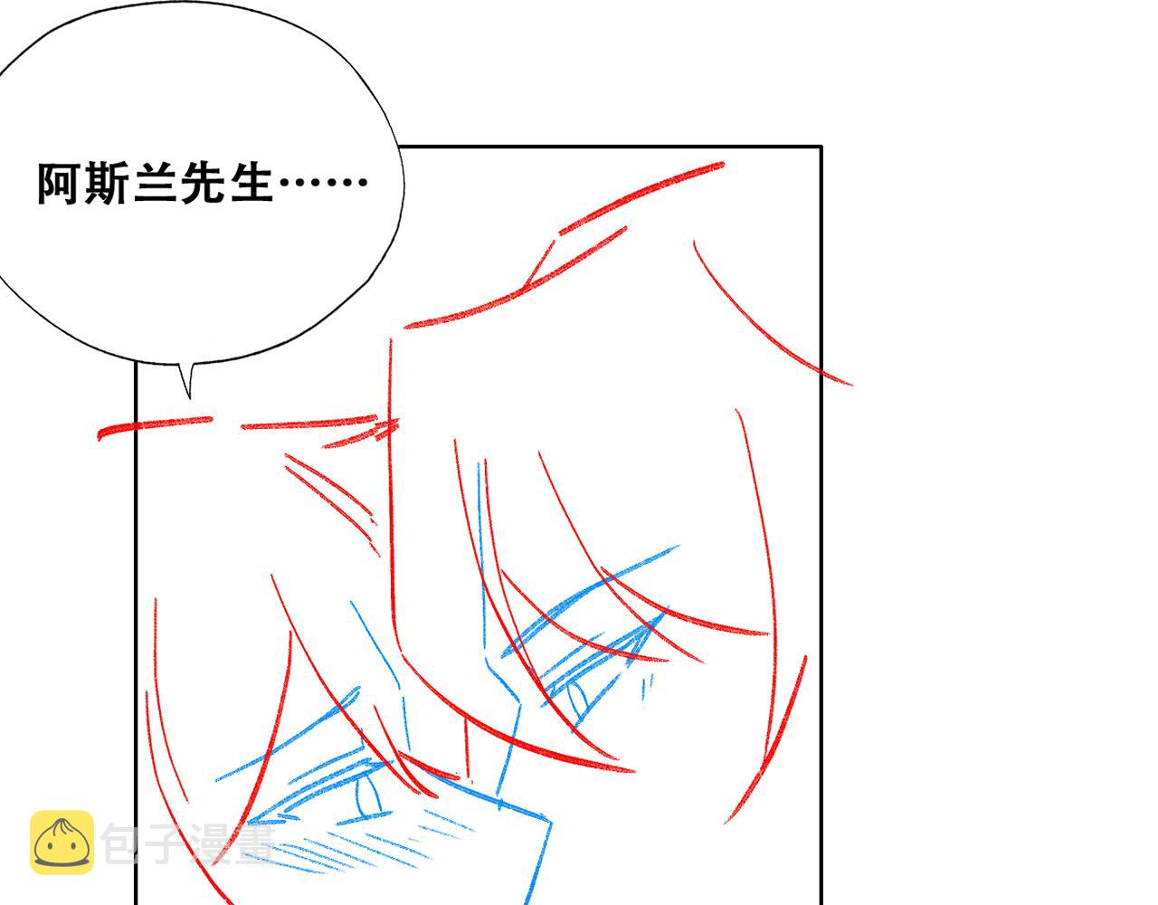 096 空人消息大公开112