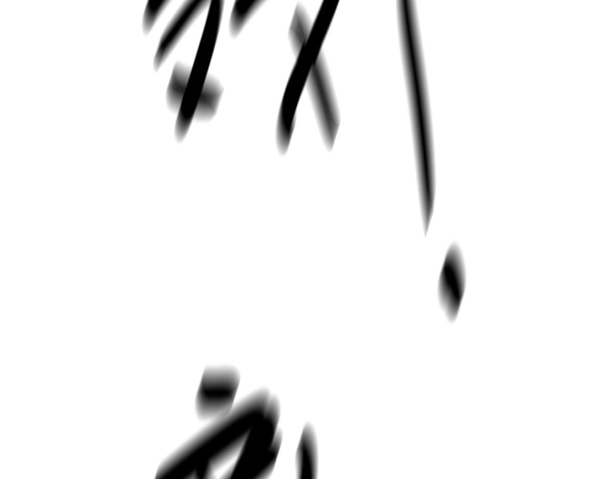 109 专治各种作妖84