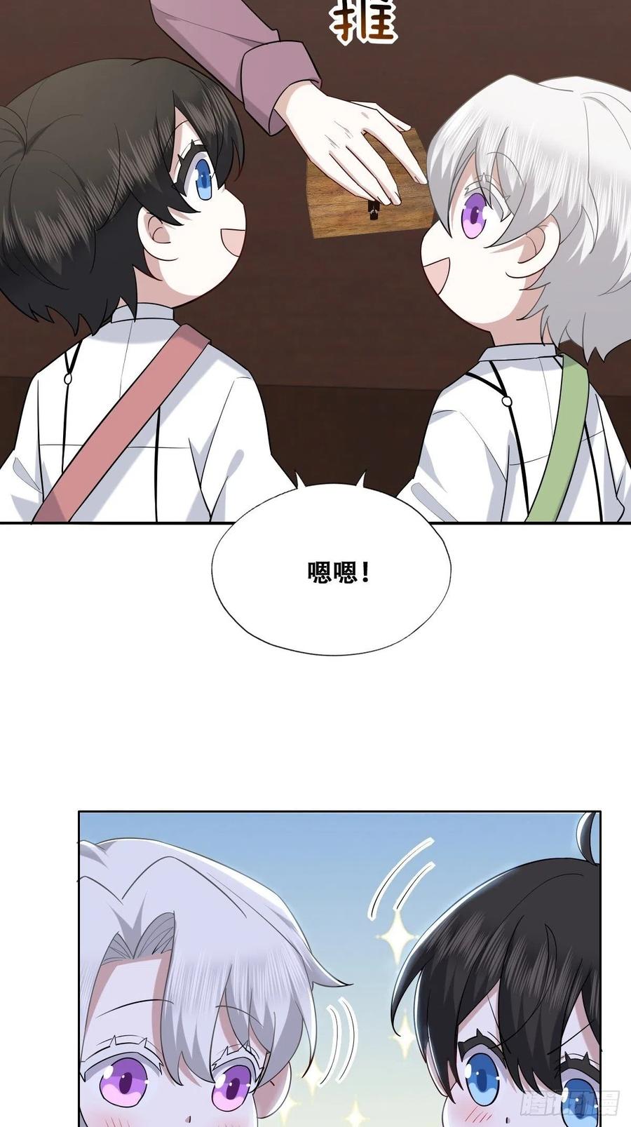 068 孩子和薇雅矛盾升级16