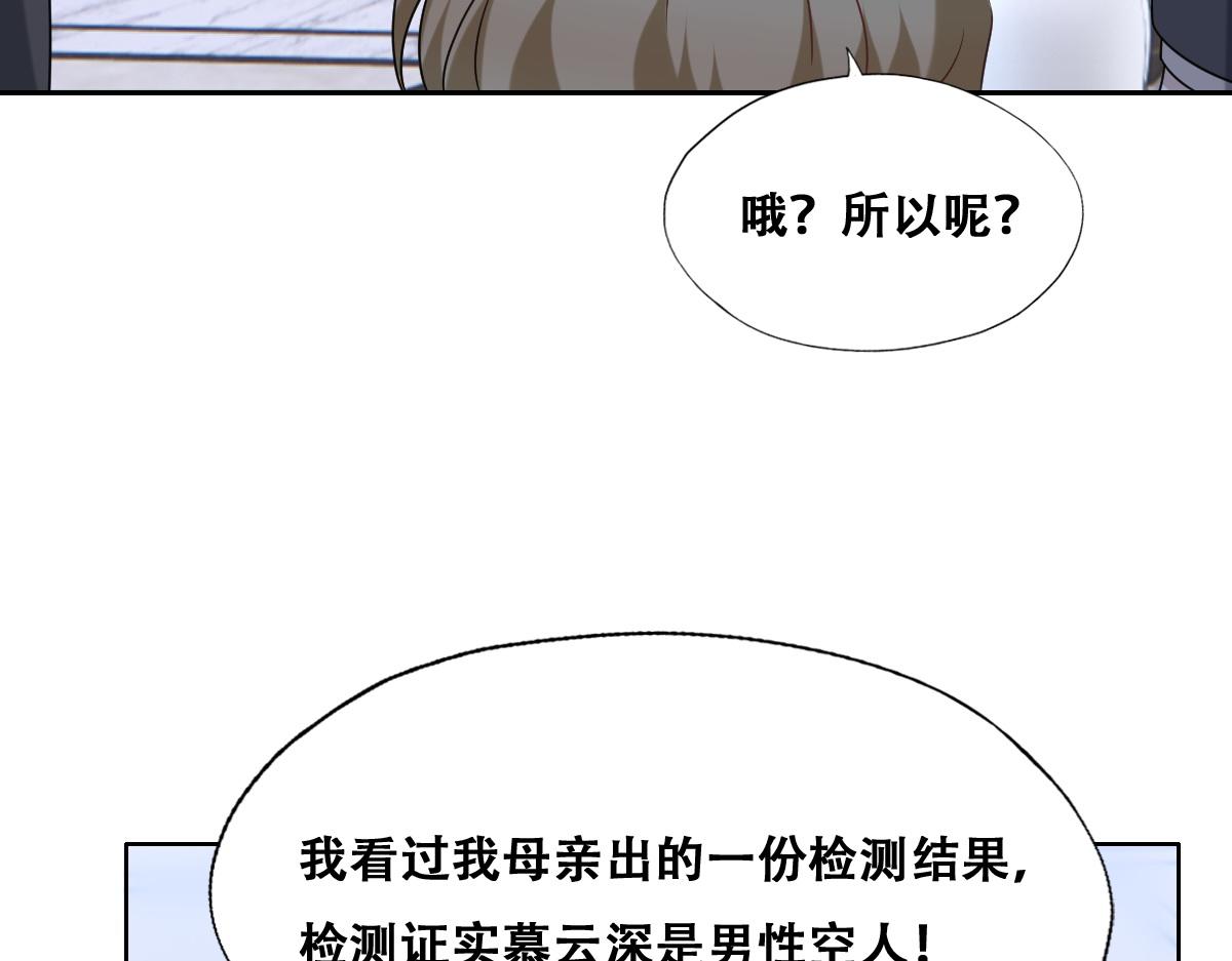 096 空人消息大公开72