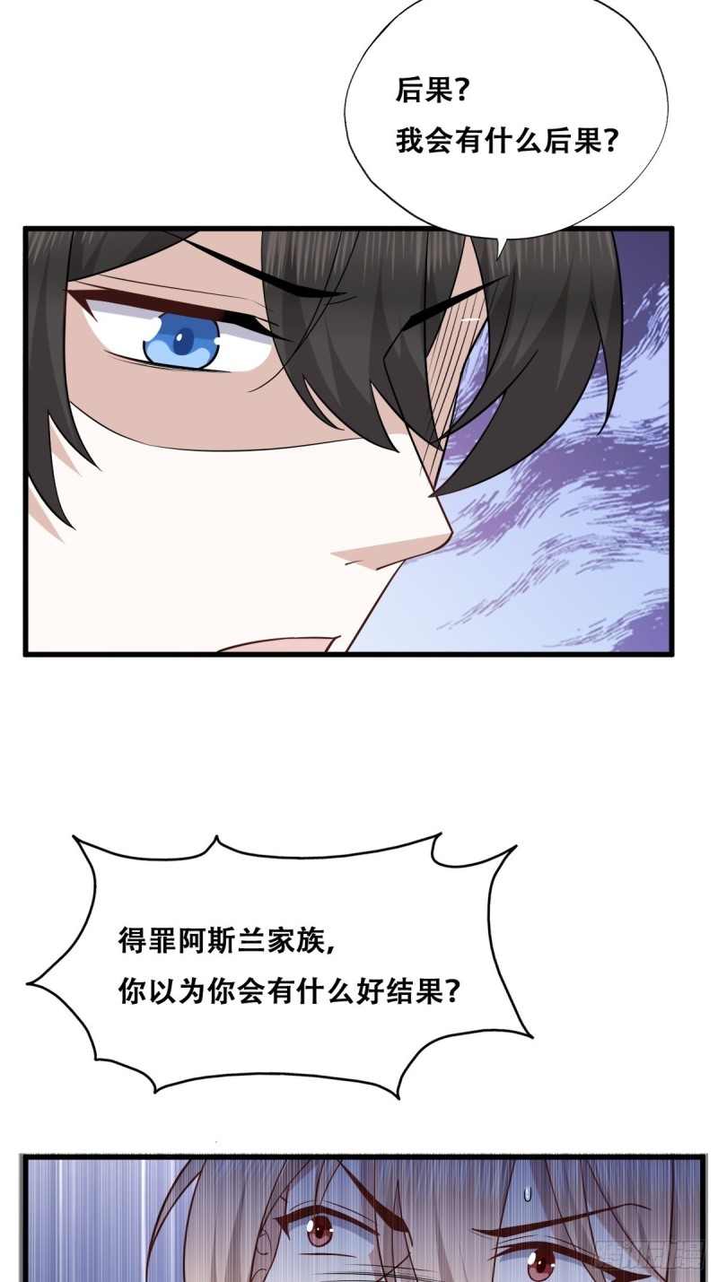 058 又晚来的莱瑟7
