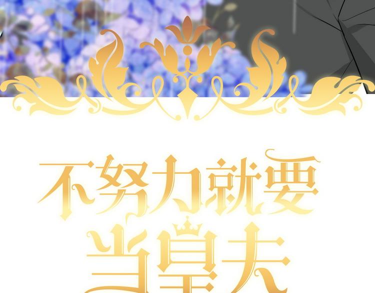 011 发出邀请2