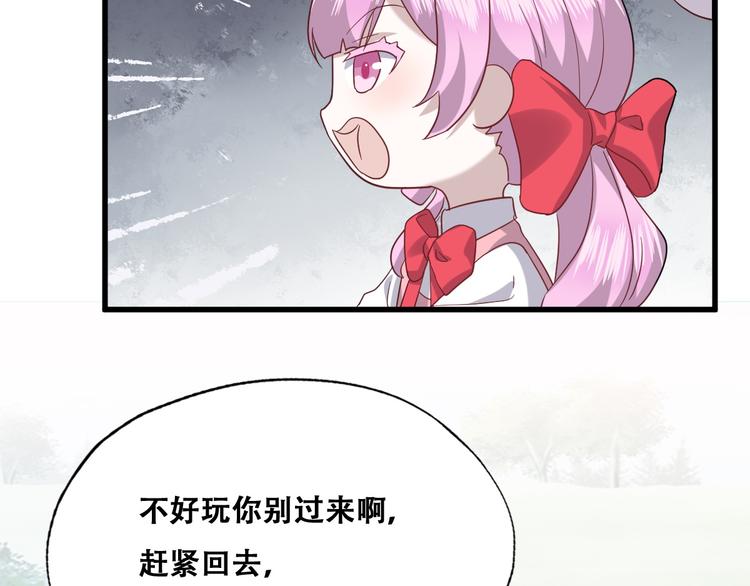 031 又起争执75