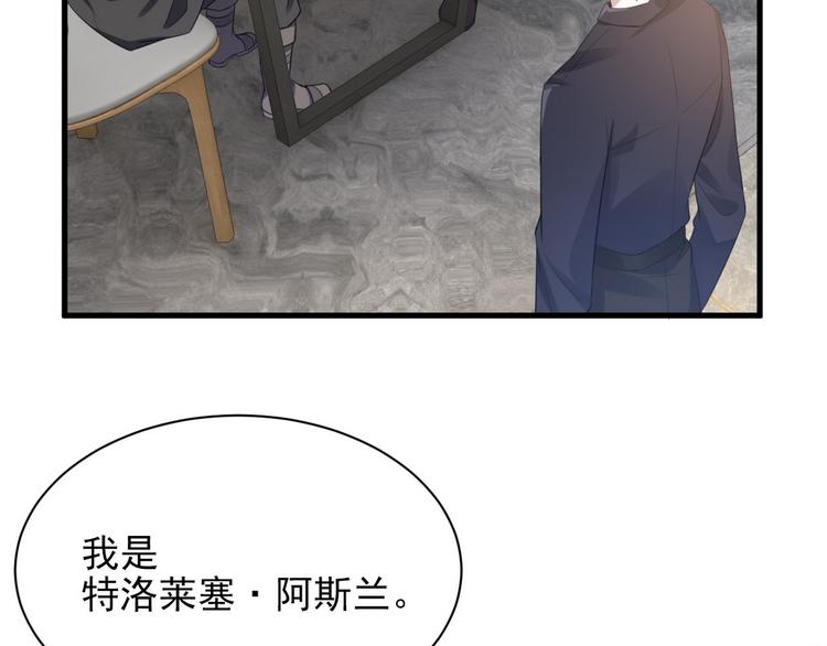 006 他是来抢孩子的？！30