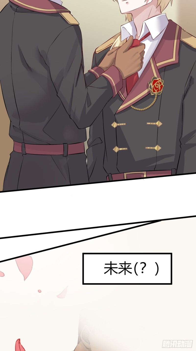 055 薇雅舍命救云深64