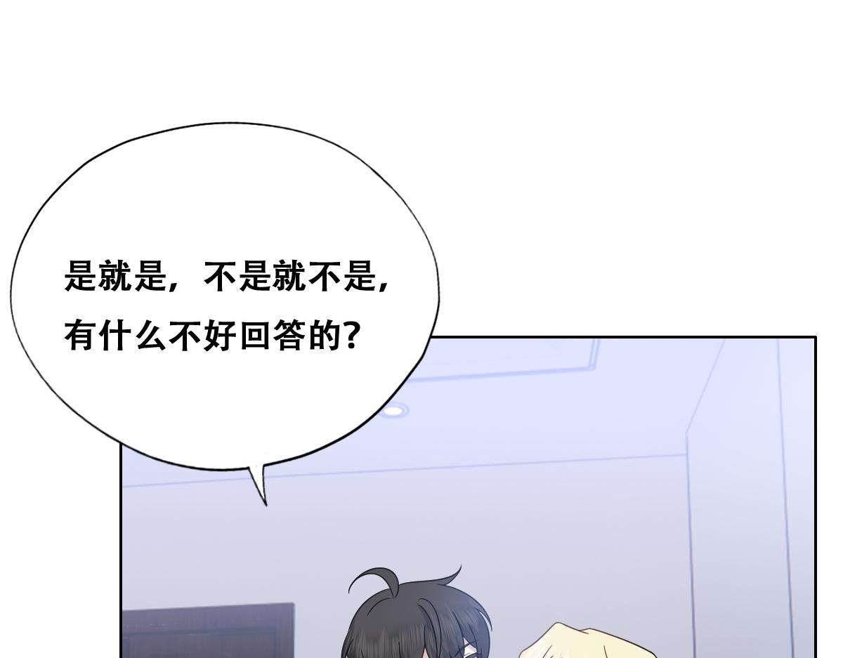 102 哄人高手57