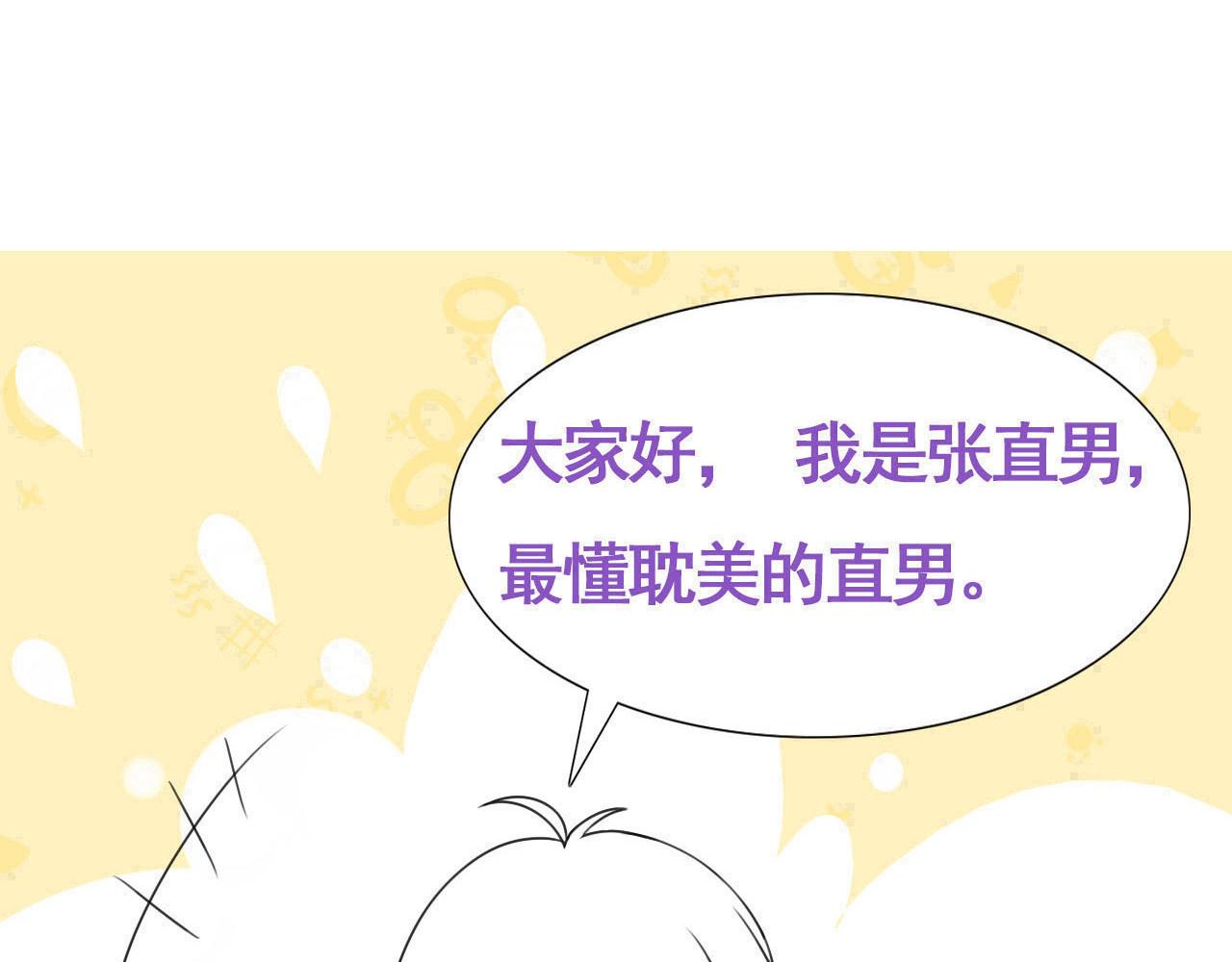 100 真正的空人100