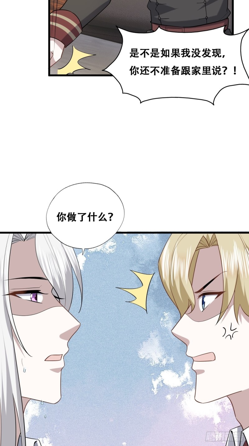 060 兄弟争吵41