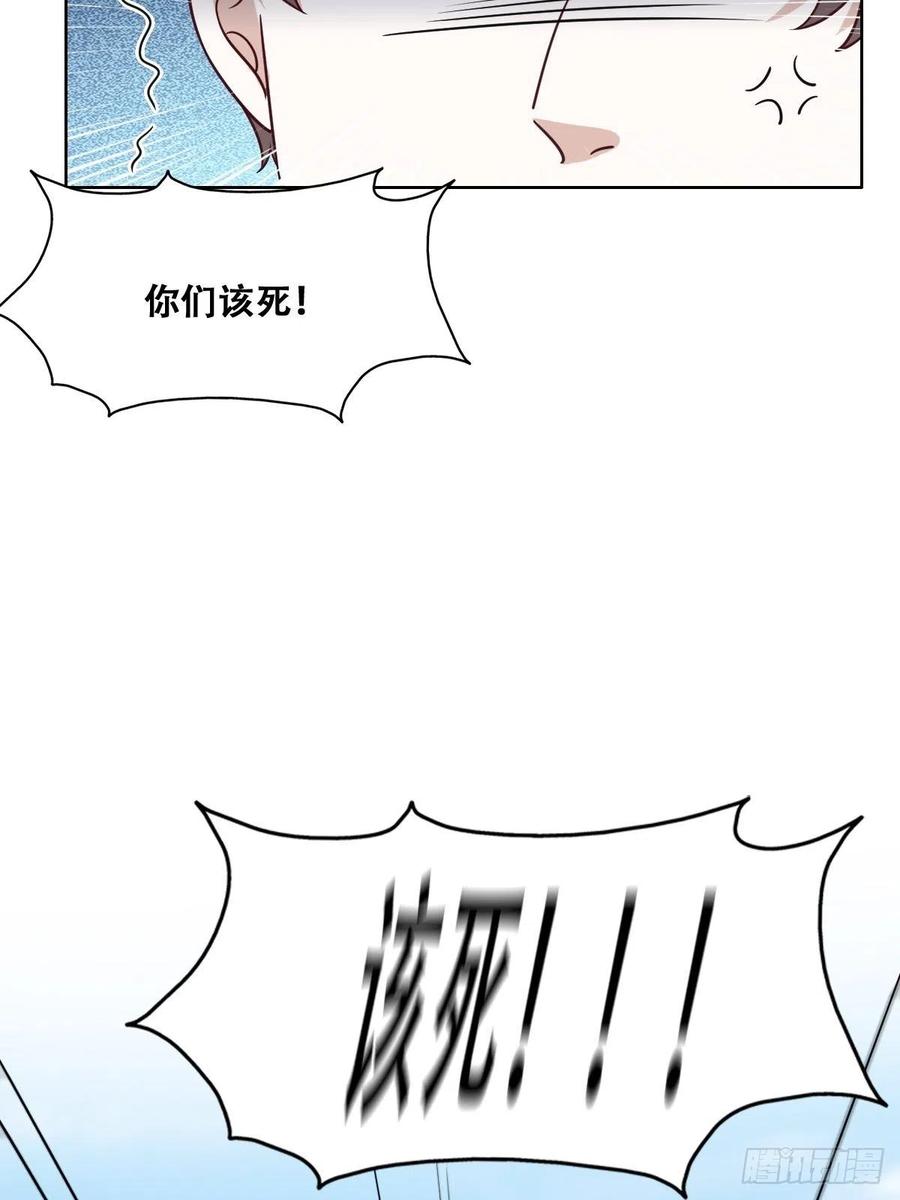 075 云深心动39