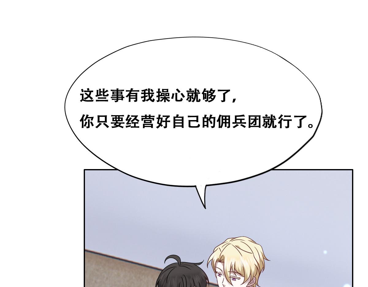 102 哄人高手74